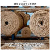 VELCOC 屋外用玄関マット | BACKYARD FAMILY | 詳細画像4 