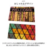 VELCOC 屋外用玄関マット | BACKYARD FAMILY | 詳細画像8 