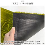 VELCOC 屋外用玄関マット | BACKYARD FAMILY | 詳細画像4 