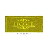 VELCOC 屋外用玄関マット | BACKYARD FAMILY | 詳細画像10 