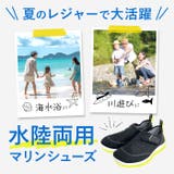albatre アルバートル ala200 water shoes | BACKYARD FAMILY | 詳細画像2