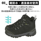 albatre アルバートル alts1120 trekking shoes | BACKYARD FAMILY | 詳細画像4