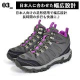 albatre アルバートル alts1120 trekking shoes | BACKYARD FAMILY | 詳細画像6