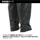 MAKKU レイントラックパンツ AS-950 | BACKYARD FAMILY | 詳細画像7 