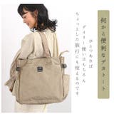 anello アネロ ポスト 10ポケット トートバッグ AT-C3132 | BACKYARD FAMILY | 詳細画像2