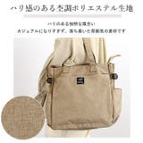 anello アネロ ポスト 10ポケット トートバッグ AT-C3132 | BACKYARD FAMILY | 詳細画像8