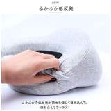 ネックピロー 首枕 安眠 mmnp119f | BACKYARD FAMILY | 詳細画像3