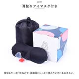 ネックピロー 首枕 安眠 mmnp119f | BACKYARD FAMILY | 詳細画像7