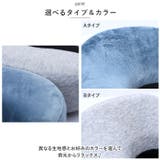 ネックピロー 首枕 安眠 mmnp119f | BACKYARD FAMILY | 詳細画像10