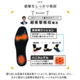 股関節ムーブサポートインソール | BACKYARD FAMILY | 詳細画像3