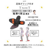 股関節ムーブサポートインソール | BACKYARD FAMILY | 詳細画像6