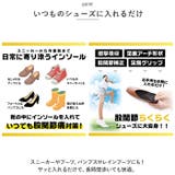 股関節ムーブサポートインソール | BACKYARD FAMILY | 詳細画像7