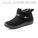 スノーシューズ pmysnowsm802 | BACKYARD FAMILY | 詳細画像11