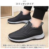 スニーカー 裏起毛 防寒 保温 pmywshoes21 | BACKYARD FAMILY | 詳細画像8 
