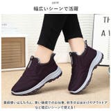 スニーカー 裏起毛 防寒 保温 pmywshoes21 | BACKYARD FAMILY | 詳細画像10 