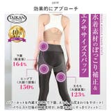 体幹筋シェイプスパッツ | BACKYARD FAMILY | 詳細画像3 