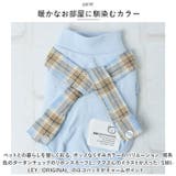 ペットウェア ロンパース かわいい 春秋冬 yschee5357 | BACKYARD FAMILY | 詳細画像10 