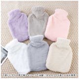 湯たんぽ もこもこ ポケット付き ysg5359 | BACKYARD FAMILY | 詳細画像2 