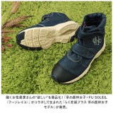 らく足袋プラス 京の農林女子モデル | BACKYARD FAMILY | 詳細画像2