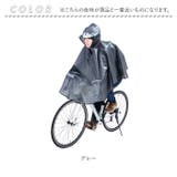 ヒザを雨から守るレインポンチョ | BACKYARD FAMILY | 詳細画像14 