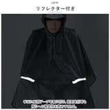 ヒザを雨から守るレインポンチョ | BACKYARD FAMILY | 詳細画像8 