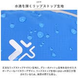 ランニングリュック 超軽量 lyrb10203 | BACKYARD FAMILY | 詳細画像11