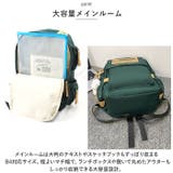 リュック 通学 大容量 pmycl9470 | BACKYARD FAMILY | 詳細画像6