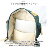 リュック 通学 大容量 pmycl9470 | BACKYARD FAMILY | 詳細画像7