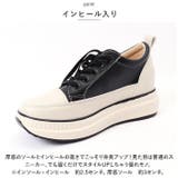 ヒールスニーカー pmyhealsneak20 | BACKYARD FAMILY | 詳細画像3 