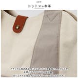 toleur コンビキャンバスラウンドトート | BACKYARD FAMILY | 詳細画像5