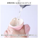 湯たんぽ 柔らか もこもこ ysg5364 | BACKYARD FAMILY | 詳細画像3