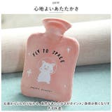 湯たんぽ 柔らか もこもこ ysg5364 | BACKYARD FAMILY | 詳細画像4