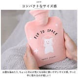 湯たんぽ 柔らか もこもこ ysg5364 | BACKYARD FAMILY | 詳細画像5