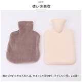 湯たんぽ 柔らか もこもこ ysg5364 | BACKYARD FAMILY | 詳細画像7