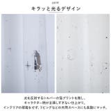 キャラクター レースカーテン 2枚組 | BACKYARD FAMILY | 詳細画像3 