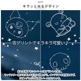 キャラクター カーテン 2枚組 | BACKYARD FAMILY | 詳細画像3
