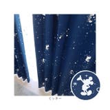 キャラクター カーテン 2枚組 | BACKYARD FAMILY | 詳細画像12 