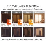 キャラクター カーテン 2枚組 | BACKYARD FAMILY | 詳細画像8 