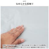 フリルふとんカバー 3点セット シングル | BACKYARD FAMILY | 詳細画像8