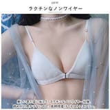 ブラジャー＆ショーツセットフロントホックベロア mmnp124b | BACKYARD FAMILY | 詳細画像6 