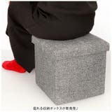 イスにもなる収納ボックス 30×30×30cm 折りたたみ | BACKYARD FAMILY | 詳細画像2