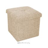 イスにもなる収納ボックス 30×30×30cm 折りたたみ | BACKYARD FAMILY | 詳細画像16
