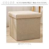 イスにもなる収納ボックス 30×30×30cm 折りたたみ | BACKYARD FAMILY | 詳細画像9