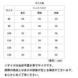 キッズ ニットベスト ykmtq23b20 | BACKYARD FAMILY | 詳細画像11