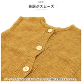 キッズ ニットベスト ykmtq23b20 | BACKYARD FAMILY | 詳細画像5