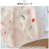 キッズ 刺繍ニットベスト ykmy147 | BACKYARD FAMILY | 詳細画像5 