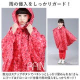 キッズ レインポンチョ レインコート 男の子 女の子 abl002 | BACKYARD FAMILY | 詳細画像6 
