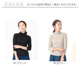 UVボトルネック7分袖Tシャツ | BACKYARD FAMILY | 詳細画像11 