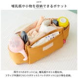 ベビーカーバッグ lybb10257 | BACKYARD FAMILY | 詳細画像7 