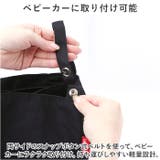 ベビーカーバッグ lybb10259 | BACKYARD FAMILY | 詳細画像4 